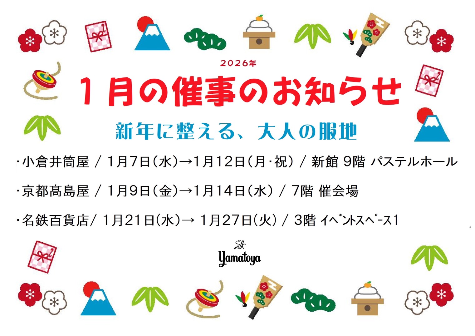 �Î��̂��m�点1��