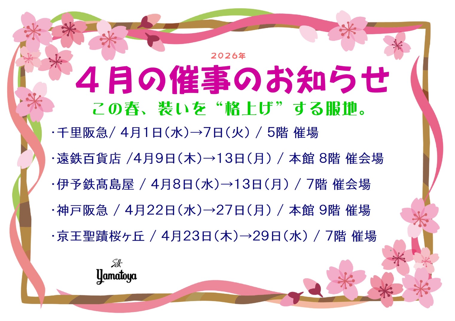 �Î��̂��m�点4��