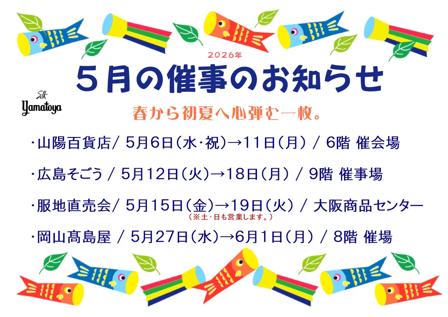 �Î��̂��m�点5��