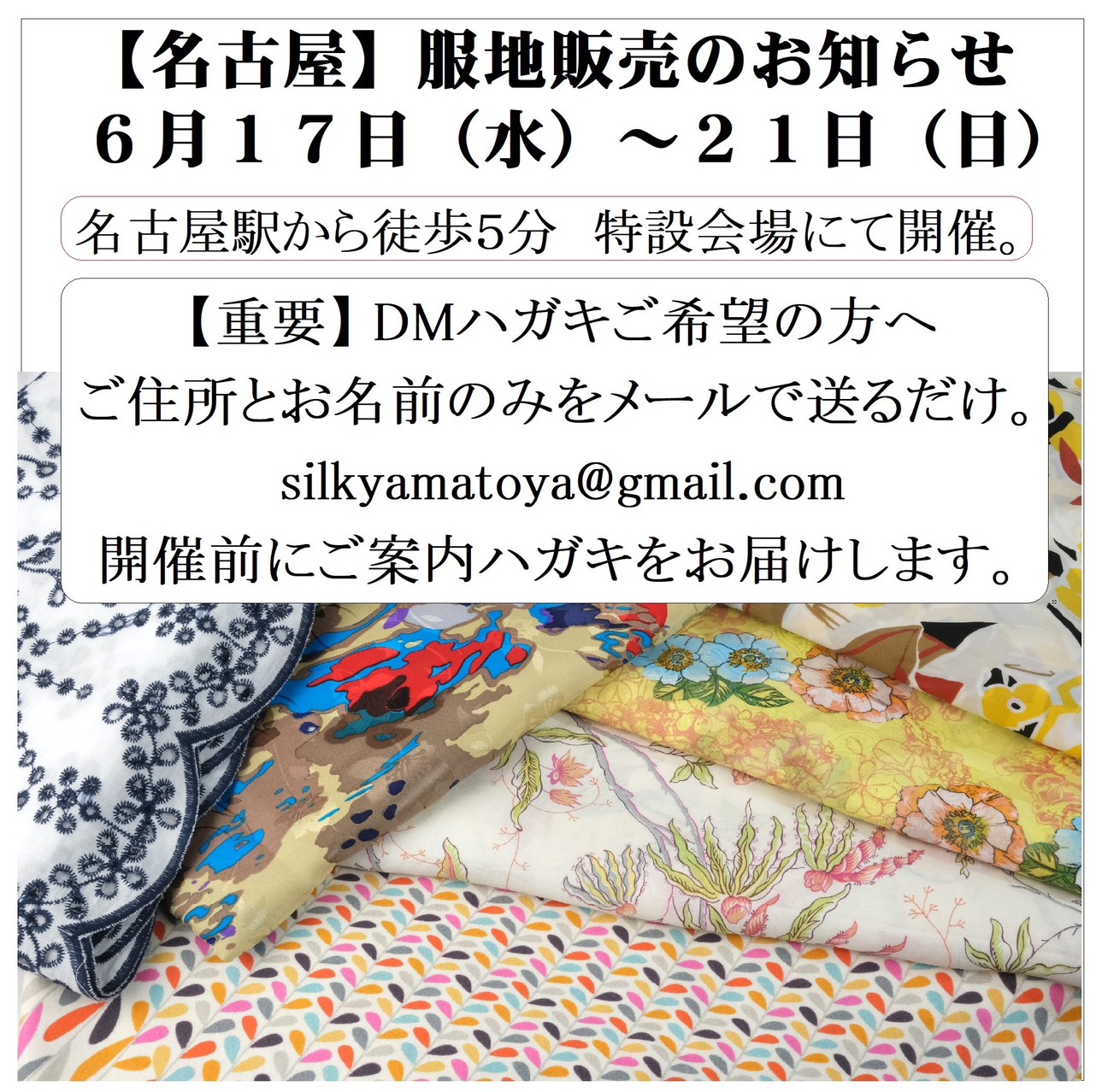 ���É��Î�