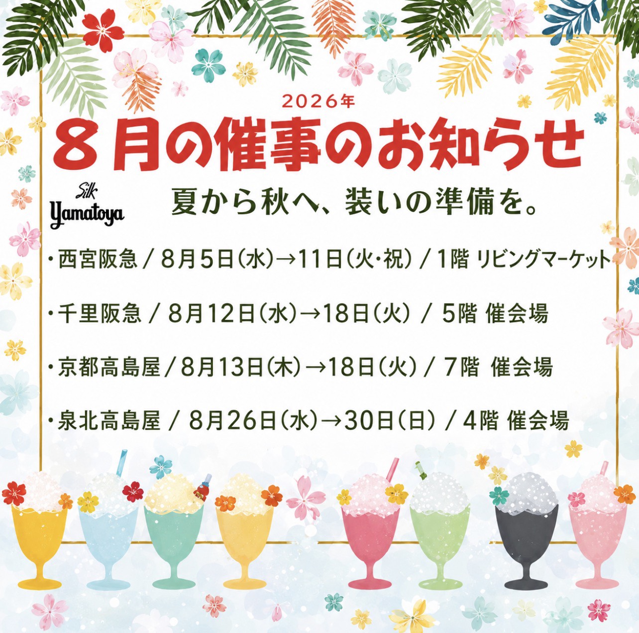 �Î��̂��m�点8��