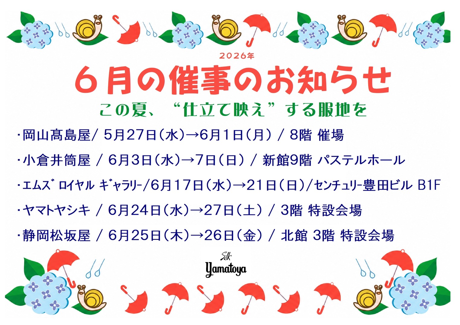 �Î��̂��m�点6��