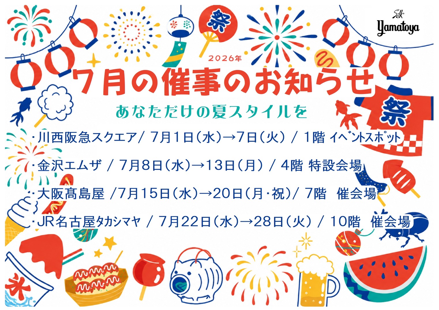 �Î��̂��m�点7��
