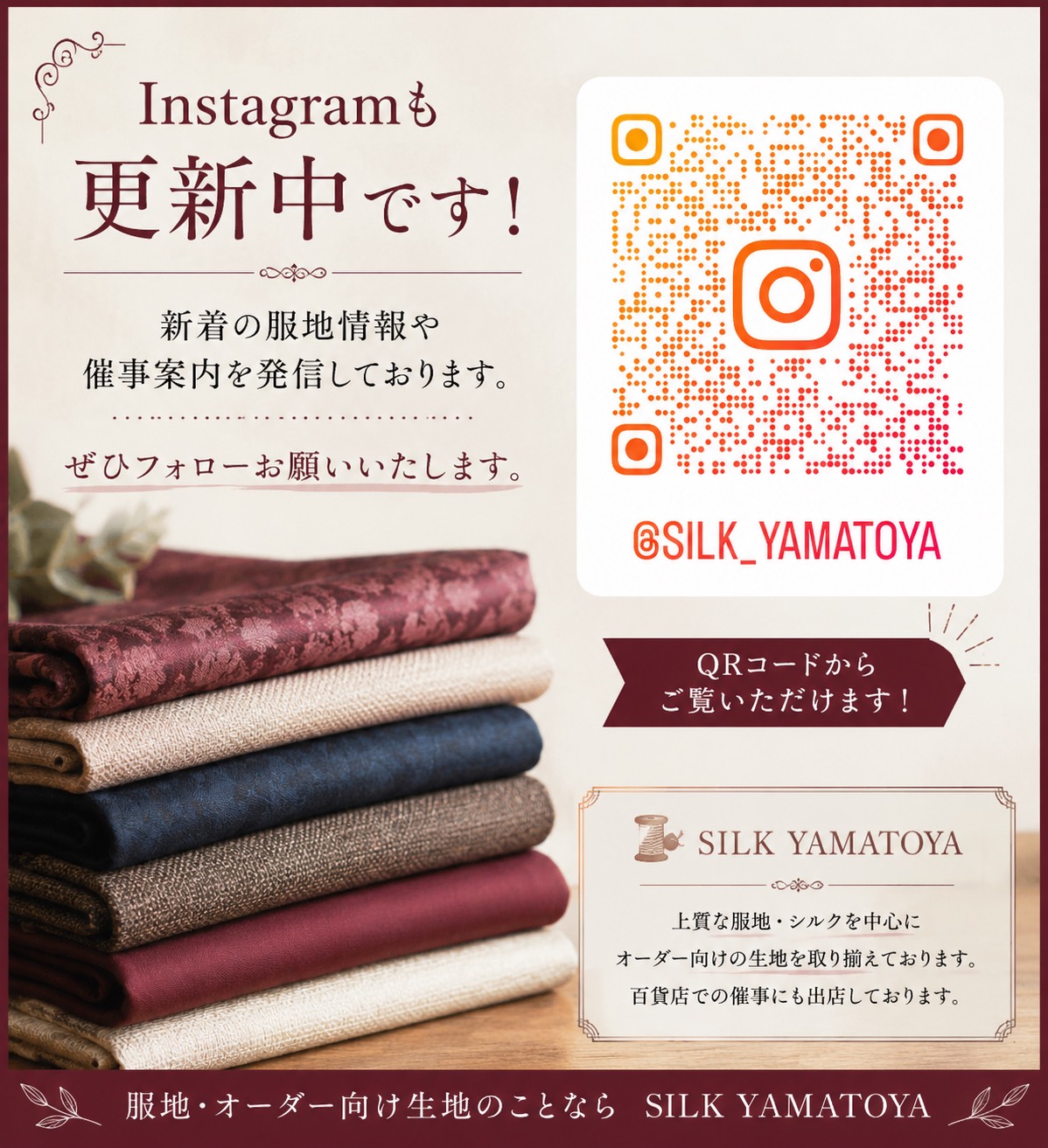 instagrum